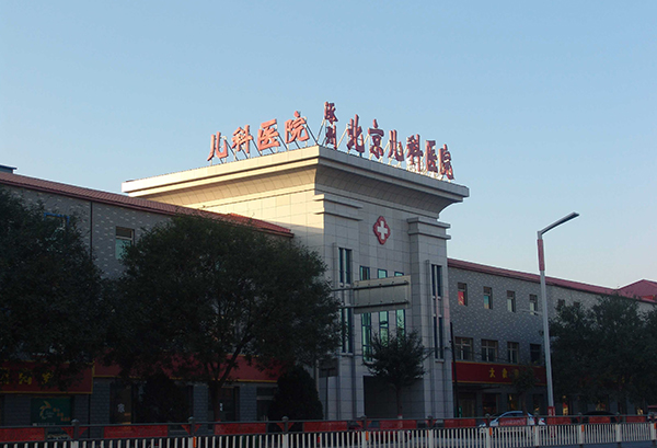 涿州北京兒科醫院-河北實(shí)木復合門(mén)