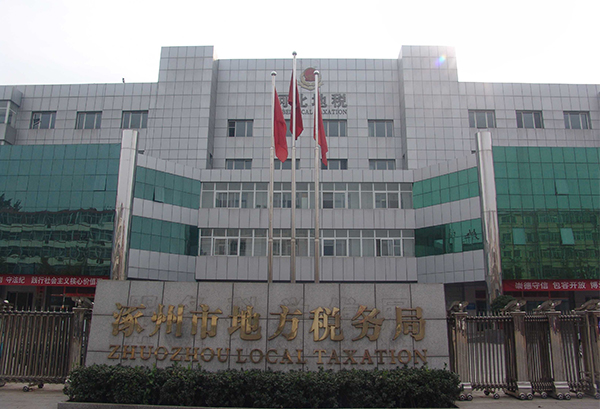 涿州地稅-河北實(shí)木復合門(mén)
