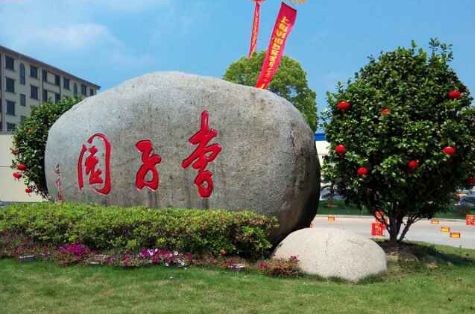 陸良縣政府領(lǐng)導(dǎo)蒞臨我司參觀考察！